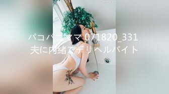 ✿极品女神✿ 校园公交车调戏强上男老师▌安娜▌