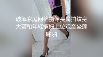 禁止的爱：善良的小姨子