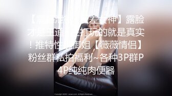 OnlyFans万人求购COSPLAY百变女神极品反差嫩妹minichu收费自拍很有撸点150P+15V