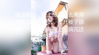 【新速片遞】   【迷奸睡奸系列】迷奸良家少妇~早泄男1分钟操完~还不忘把逼擦洗干净~！颜值极高，素颜无美艳！[156.46M/MP4/00:13:12]