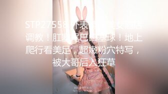 STP24417 【颜值网红女神难得收费秀】C罩杯极品美乳 又大又圆 一线天馒头逼  站在椅子上掰穴  里面已经很湿 一直叫爸爸很诱人