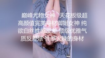 骚女儿又发骚了，求爸爸调教❤️调教大神『精主TV』把女儿变成小母狗，大长腿清纯与风骚并存小母狗 谁不喜欢呢？