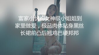 黑丝白衬衣胸前性感的蝴蝶小纹身露脸骚学妹精彩啪啪大秀