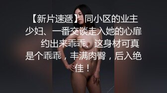 新流摄影大师asklin1015全裸无遮作品【韩沐沐与巨根的激情火花】捆绑疯狂捣穴流出好多白浆