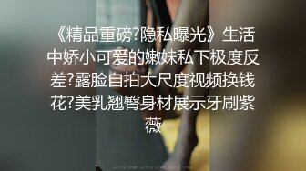 【极品性爱淫乱群交】加拿大华人圈『索菲娅』最新VIP订阅私拍②群交乱操二龙戏凤 三骚战肉棒 (4)