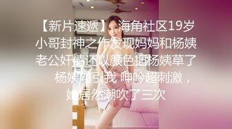 清纯反差眼镜娘小学妹✅清纯温婉的外表下竟然如此反差，被金主爸爸带到酒店无套内射，小小年纪已经是个小骚货