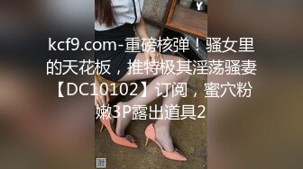 STP25393 极品超萌可爱女神▌婕咪 ▌日租女友游乐园一日游 血脉喷张SEX激情抽插中出 刺激嫩穴圣水涌出 VIP2209