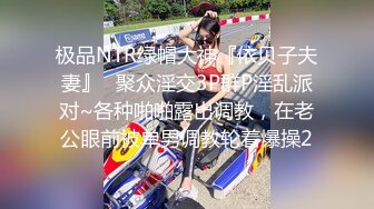 对白刺激☀️撩妹大神公司肉Z反_差婊女同事【嘉嘉】雪白美乳翘臀☀️高潮喷水☀️浑身抽搐☀️绝对真实附赠淫荡聊天记录 (2)