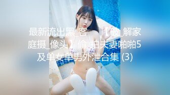 STP27521 强上电竞陪玩制服少女 ▌西瓜妹妹▌极深插入激怼宫口 好爽要被哥哥肏坏了 口爆小嘴吸吮浓精 VIP0600