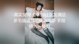 极品骚货媚黑女推UP主【RoG91】和黑超大屌炮友性爱实录，三穴全通插，狂插叫爸爸 (2)