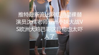 《风骚人妻✿小荡妇》叫这么大声不怕你老公生气吗？他现在就喜欢看我被别人操，现在肯定在偷偷打飞机！绿帽献娇妻给别人操