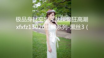 公子哥摩鐵私約性感小仙女姐姐啪啪