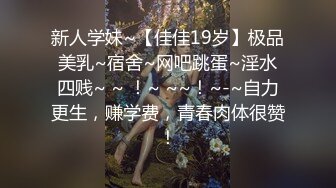 小美女女友的高潮控制