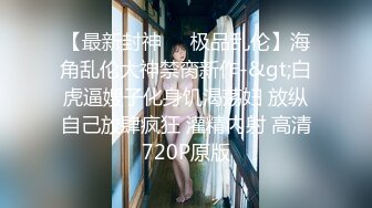 无水印10/21 下班和单位女同事开房捏着两个奶子给她舔逼热身啪啪VIP1196