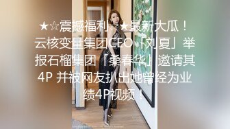 ✿千娇百媚美少女✿抓好我的双马尾……不对，抓好方向盘，后入实在是太深了，会坏掉的~纯欲白丝lo鞋做哥哥反差婊