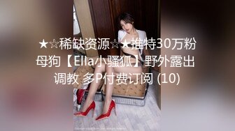 3-23海外探花月公子约啪长发大眼睛高挑妹子，后入姿势插到底