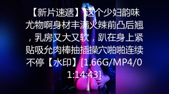 【兔子先生高清4K】传统日式精油按摩