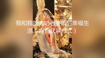 《百度云泄密》冒充假经纪人忽悠白皙的小美女脱光光看鲍鱼 (3)