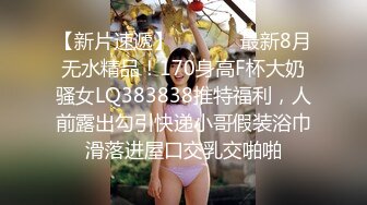 妹子坐得那么直还要被抓着手估计下下都插到花心