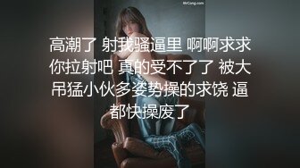 最新内部性爱私密群女友淫妻投稿❤️极品淫妻女友淫乱性爱 女友篇 完美露脸