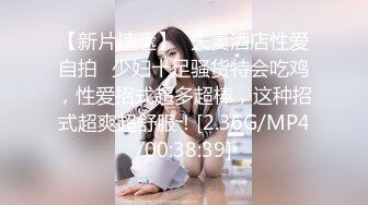 STP31785 逼逼帶著陰環的極品騷貨母狗，陰蒂上還有小鈴铛，情趣內衣扯著陰唇看逼逼，道具抽插高潮噴水，坐插爆菊花