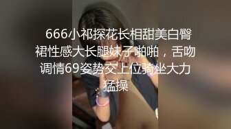 麻豆傳媒 MCY0067 護士女兒的粉色小逼-沈娜娜