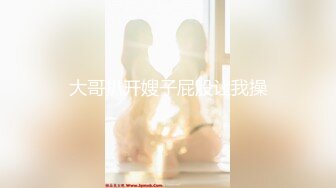 【新片速遞】  《女神嫩妹足交控⭐必备》最新会员群福利~清纯极品小姐姐推特网红【丸丸子】私拍1弹~高质量玉足推油足交精射~爽歪歪