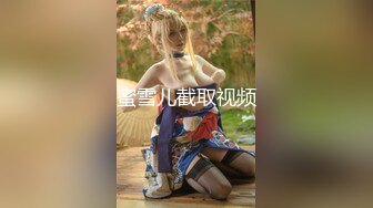 【顶级性爱??绿意盎然】极品美娇妻『亨利夫妇』乱淫派对??单男一进门舔黑丝淫妻到湿润 暴力怼操 高清1080P原版