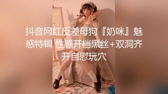 气质女王长腿反差女神！淫荡美娇娘【美杜莎】付费群福利，女主播的反差 公园人前全裸换丝