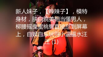 【新片速遞】 漂亮香酥眼镜娘,猫耳朵,争当你乖巧的小猫咪,看这模样壹点看不出有壹对豪乳