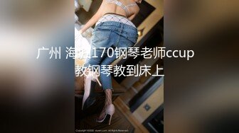 STP31415 【球迷的奶球】清秀御姐，发骚挑逗男友，楼梯间刺激无套啪啪，清澈眼神下原来这么淫荡