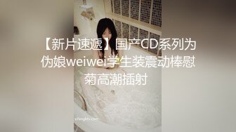 精东影业 JDSY014 酒店水电工强上性感少女