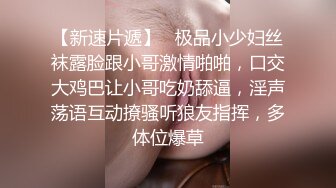  美女模特小姐姐为赚钱下海直播激情秀，黑色网袜跪着深喉插嘴，翘起圆润美臀等待被操