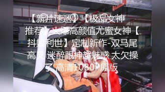 STP17622 超清4K偷拍设备，极品女神高颜值，笑靥如花，玲珑玉体白嫩诱人，佳人相伴赛神仙