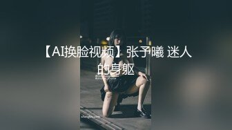 网红女神▌不见星空▌蜜穴御姐为爱献身 神韵肉体白虎蜜臀榨汁爆射