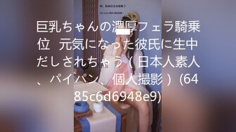 【新速片遞】 【果条果贷16】本次逾期35位主角❤️（网红，学妹，少妇）再次打造全新视觉盛宴