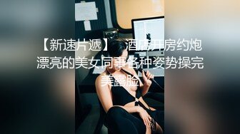 〖私人珍藏〗最新极品吊钟G奶妹『周晓』粉雪巨乳私拍流出 包子穴一线天 嘴叼着内裤玩粉嫩美穴 高清720P版