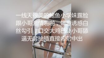 爱豆传媒ID5233人妻爬上同事床 绿帽老公喜得娃-莉娜