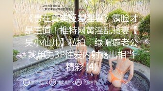 网友扣给我看