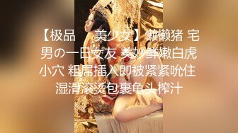 瘦子探花酒店重金约啪丰满高颜值妹子，口交跪舔波推解锁各种姿势和表情