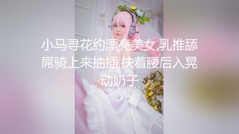 帅哥暑假约了个 财经大学美女学生网友见面酒店开房