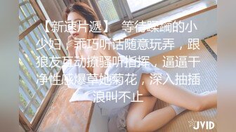 长沙妹子想玩点刺激的