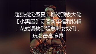 【新片速遞】    ❤️❤️❤️ 专业脱衣舞女郎诱惑，性感吊带丝袜，一字马抖臀，扒开内裤扣穴，骚逼塞着跳蛋[1.25G/MP4/01:21:04]