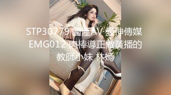 全网独家，央视CCTV最美女主播 张曼源，最新性爱视频流出