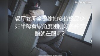 淫荡小母狗口交