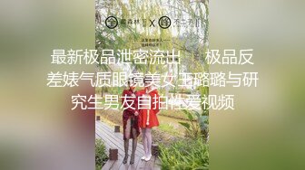 00后反差小骚货自己动点赞收藏期待下部