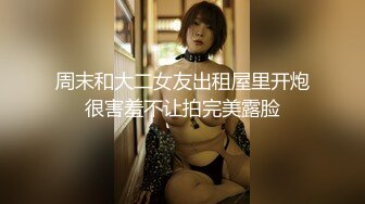 【超推荐??会所独家】超人气极品嫩模〖Gen精灵〗剧情新作-淫乱的包厢 性感女神KTV一丝不挂又抽又插 高清1080P版