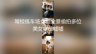 蜜桃传媒PME286用大屌训练清纯运动少女