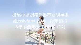 国产AV 扣扣传媒 91Fans FSOG093 街头搭讪骚货一枚 91兔兔