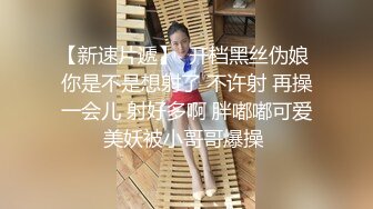 【重磅流出】推特泡良大神【狮子座】良家人妻，捆绑性爱啪啪，陶醉沉迷欲仙欲死活色生香，超清4K完整版